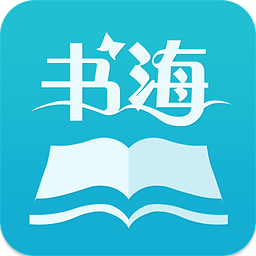 书海阅读截图