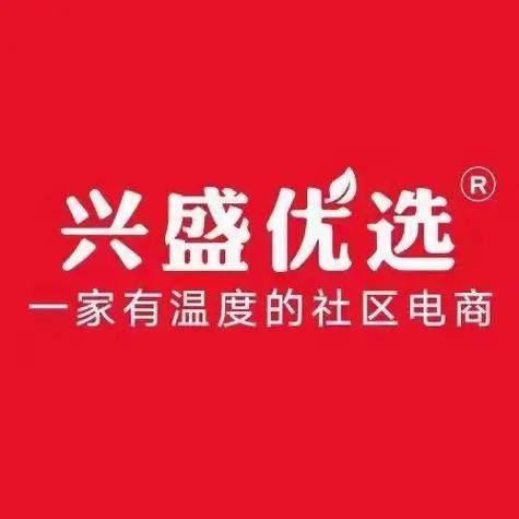 兴盛抢单截图