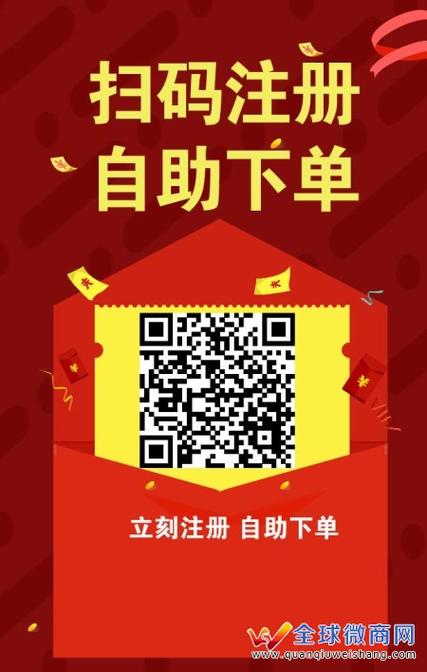 网红业务自助下单平台截图