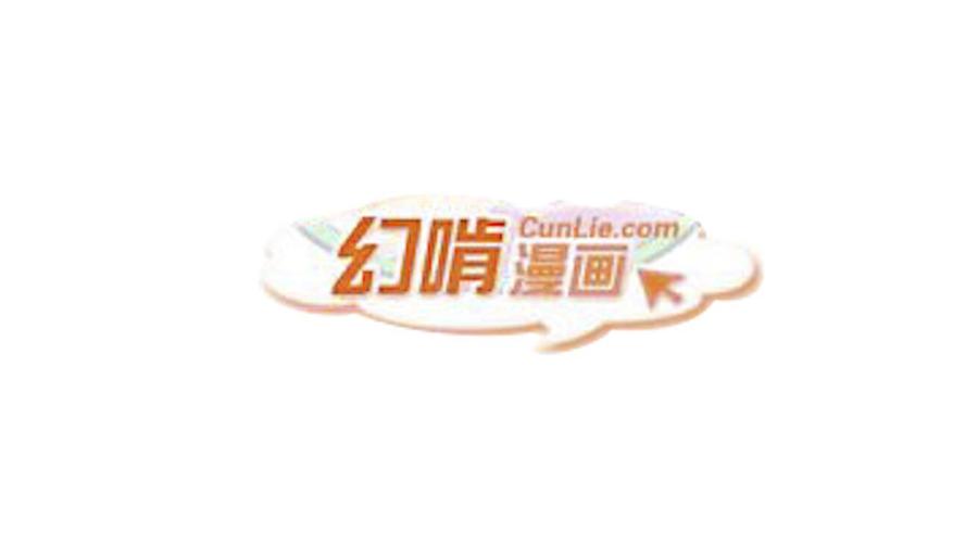 幻啃漫画安卓版截图