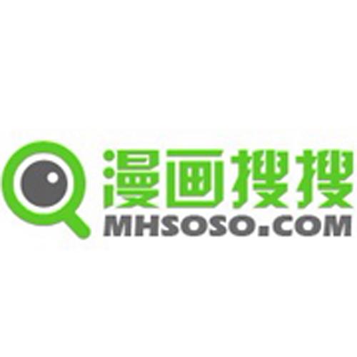 搜搜漫画最新版截图