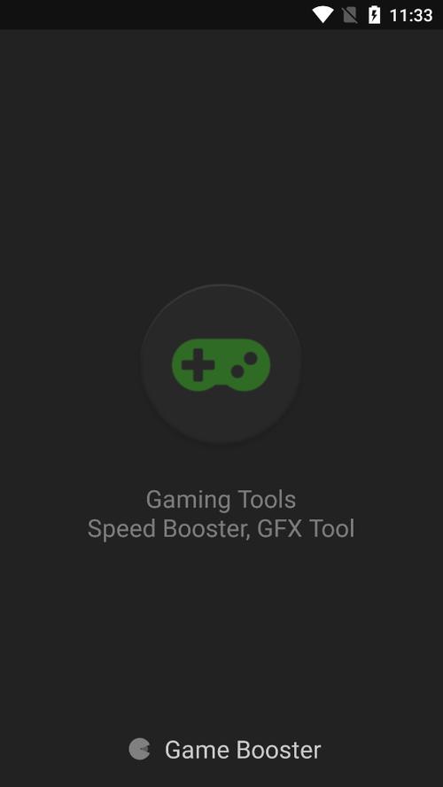gamebooster加速器v2.57.00截图