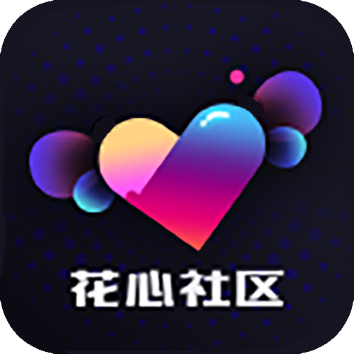 花心社交图标
