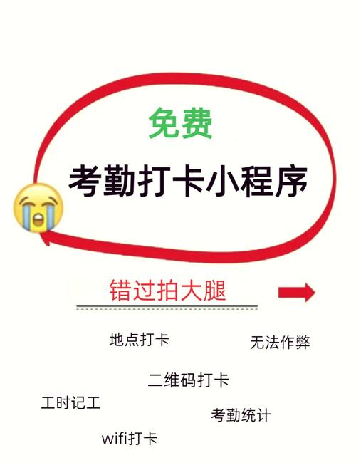艾乐打卡赚钱app