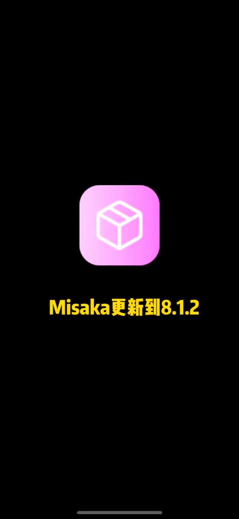 米拉秀app中文字幕截图
