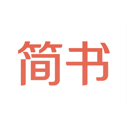 简书网app截图