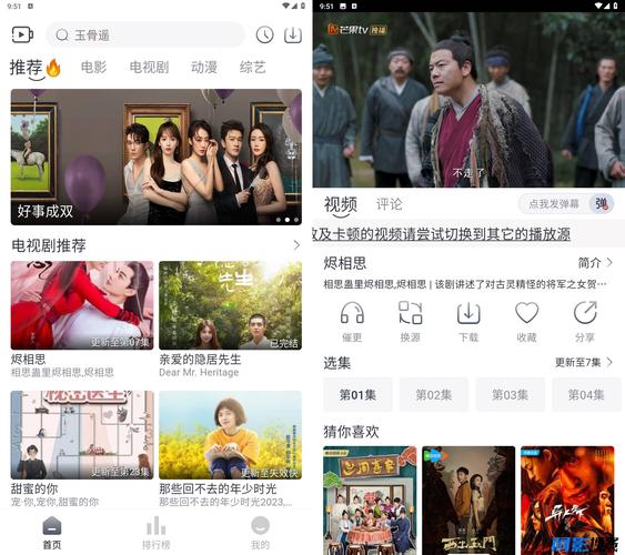 忆青春影视app最新版截图