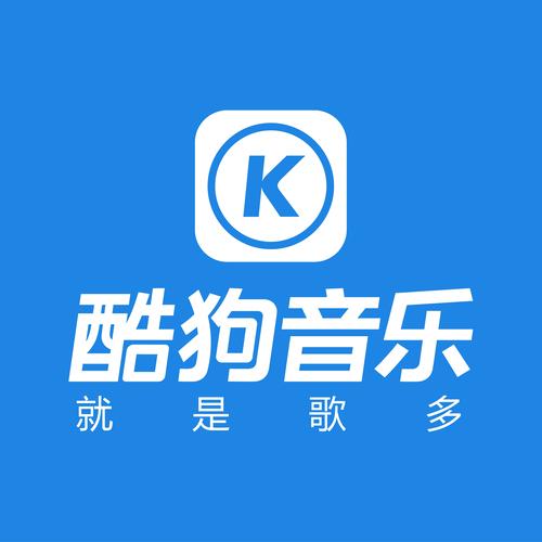 酷狗大字版截图