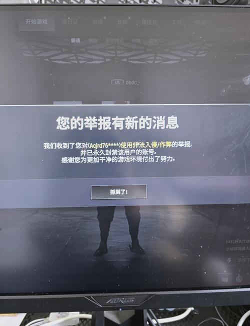 pubg直装挂无需卡密最新版本介绍最新版截图
