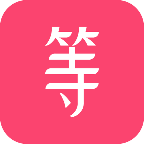 等ta交友官方版截图