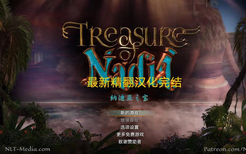 纳尼亚之宝汉化破解版中文最新版游戏截图