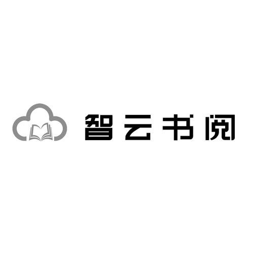 智阅云自动阅读截图