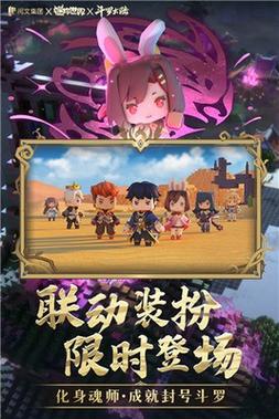 迷你世界开挂神器手机版最新版截图