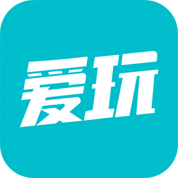 爱玩商店截图