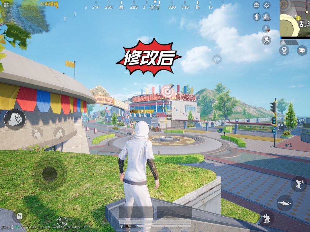 Pubg画质超广角120帧平板视角画质广角下载破解版截图