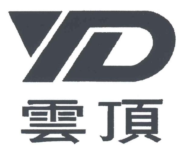 云顶电视直播截图