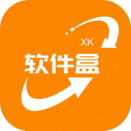 小葵软件库截图