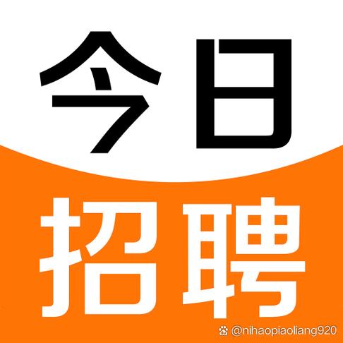 邻时工截图