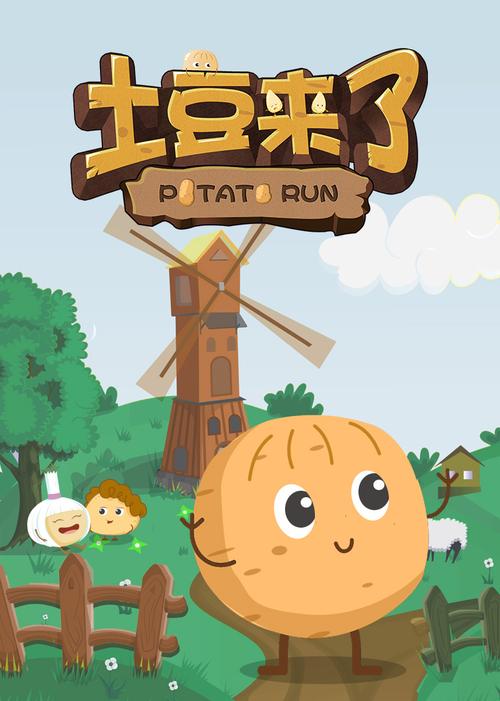 土豆漫画app最新版截图