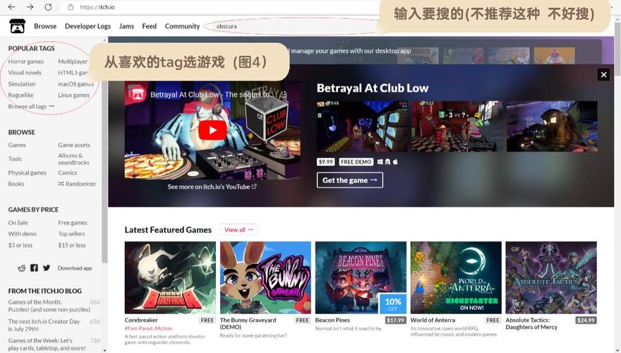 itch.io18+游戏入口截图