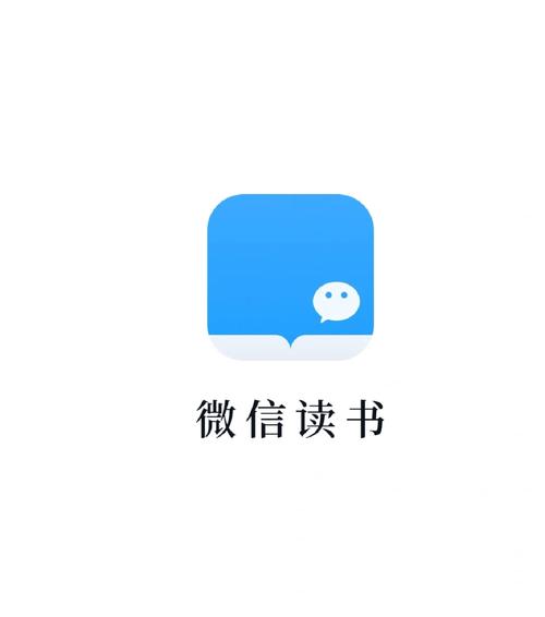 微信读书安卓4.4截图