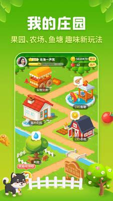 玖玖星球红包版截图
