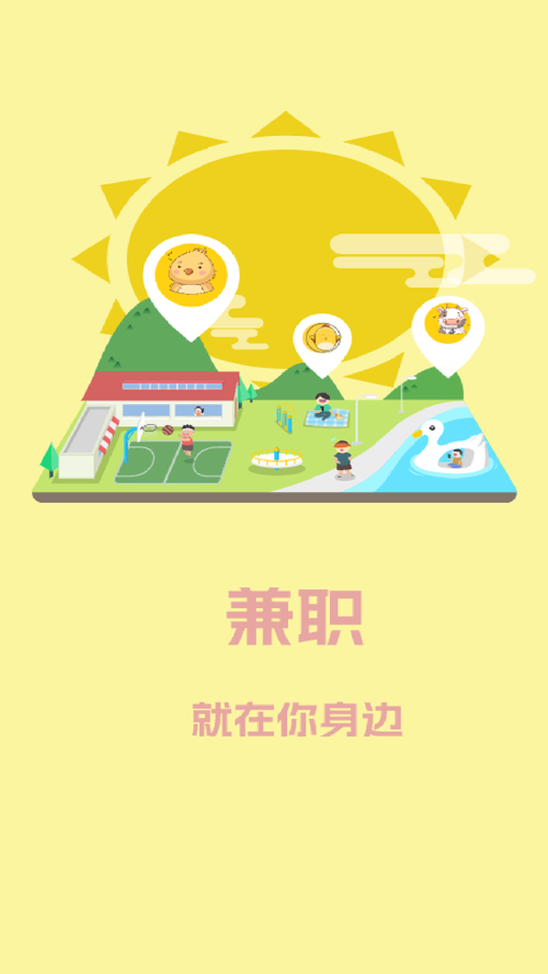 赚钱多多(兼职赚钱)app截图