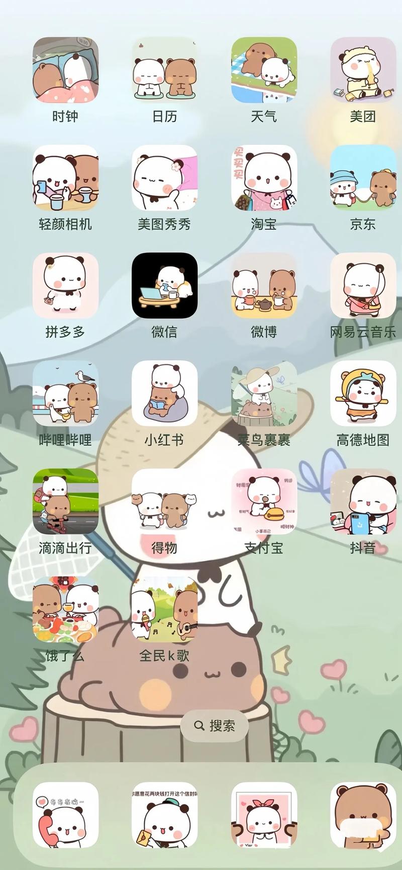 布布漫社app无条件试用截图