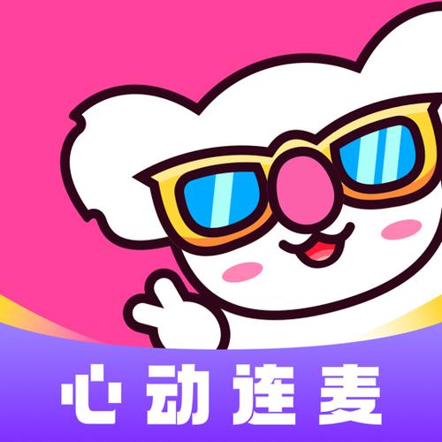 木木语音交友截图