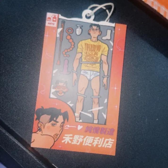 禾野漫画截图