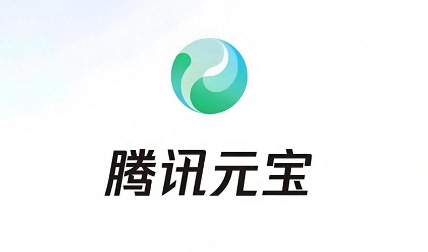 元宝app截图