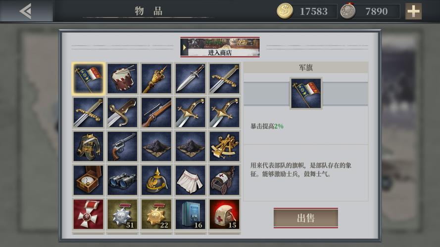 欧陆战争6少女MOD红包正版截图