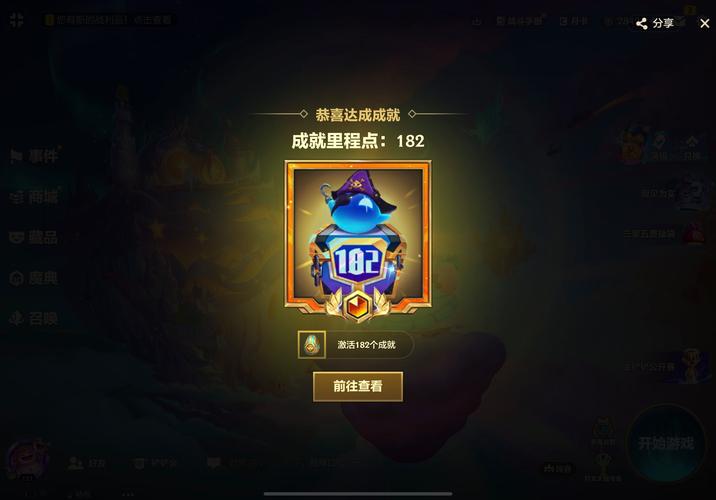 金铲铲改120帧率文件改截图