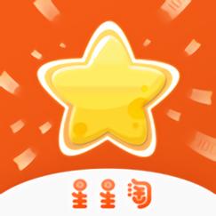 星星赚钱软件截图