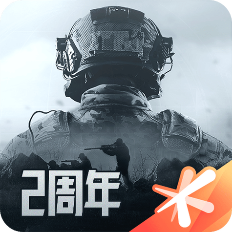 暗区突围辅助器免费版截图