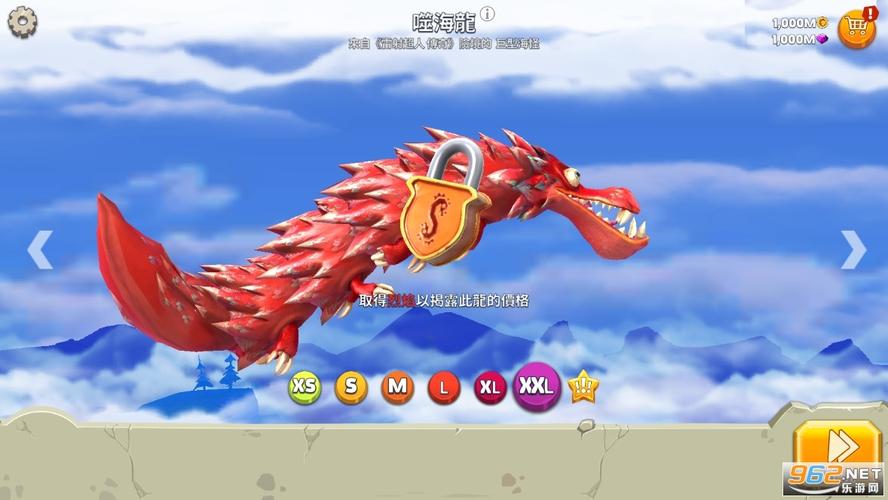 饥饿龙修改版内置菜单FF缩略图