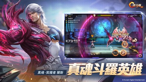 魂斗罗归来无限复活币中文字幕截图