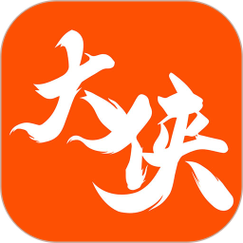 手游大侠v4.5.4截图