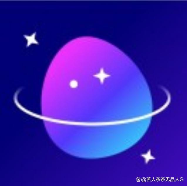 蛋蛋星球截图