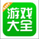 4333盒子游戏正版截图