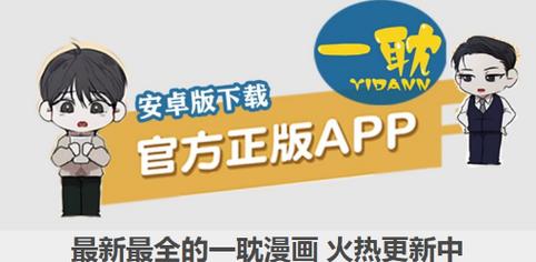 一耽女孩app官方正版2023截图