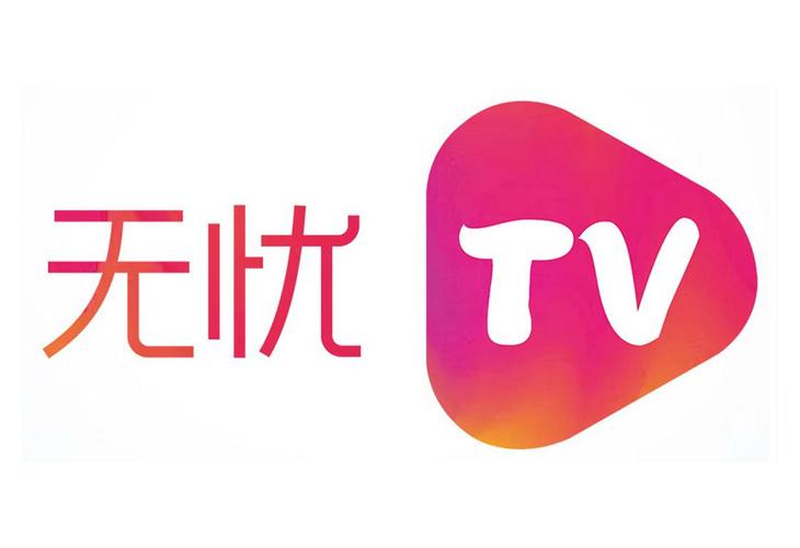 无忧TV缩略图