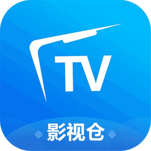 影视仓tv版截图