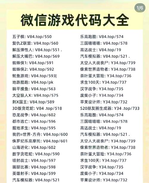 微信花光十亿挑战游戏怎么赚500万游戏截图