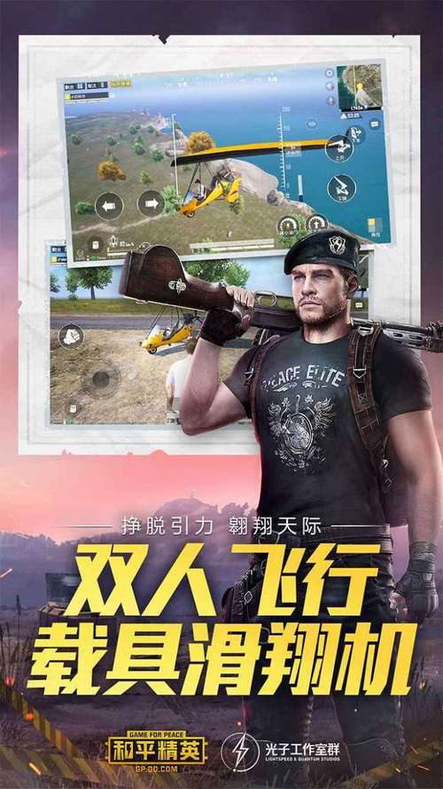 鸡仙PRO2.0超广视角截图