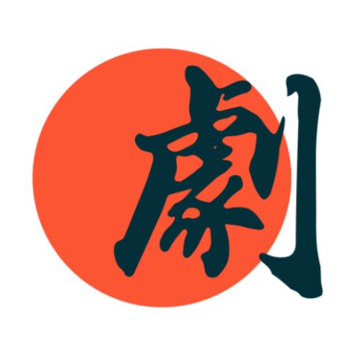全剧得影院APP官方版截图