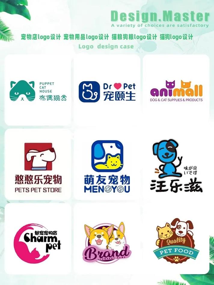 萌宠世界红包版截图