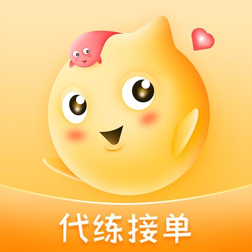 代练赚钱app截图
