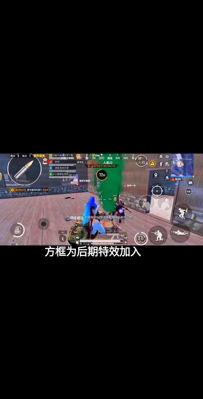 和平精英二郎神直装下载最新版缩略图