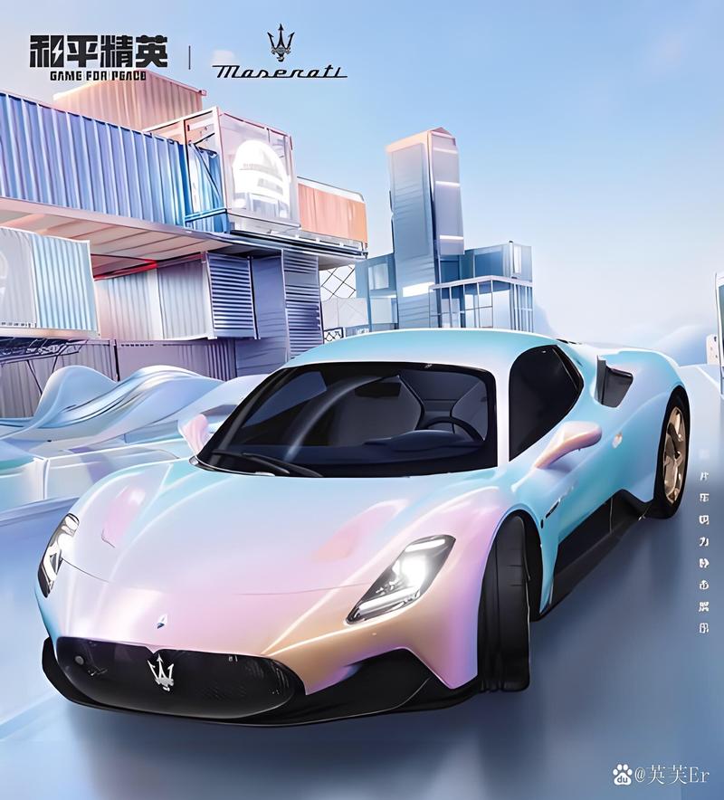 hp23cn和平精英玛莎拉蒂美化包游戏截图